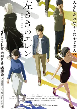 灯塔值班日志 anime 片种详情配图