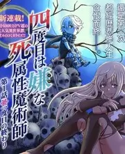 季风舞台 variety 片种详情配图